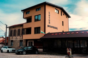  Hotel Opalchenets  Шипка